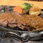 静岡に来たらこれ！グルメ必見「炭火焼レストランさわやか」でげんこつハンバーグをいただく。